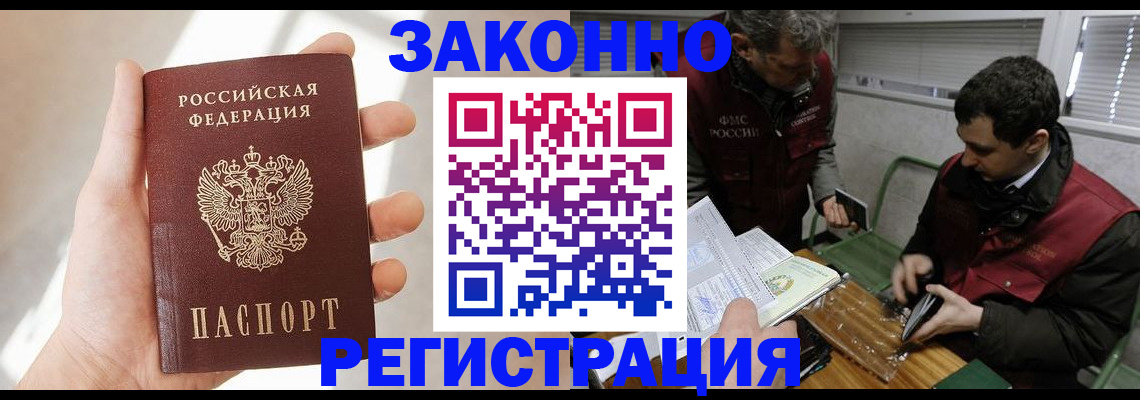 форма 3 в Волгограде