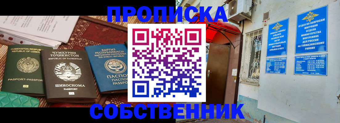 форма 3 в Волгограде